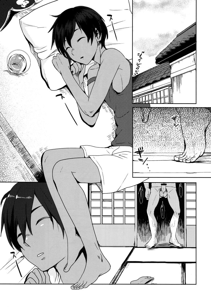 X3-sai wa Yoku Nemuru | XX-летний соня page 4 full