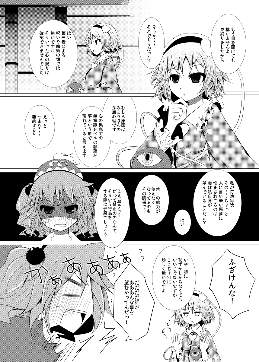 prohibition page 4 full