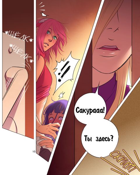 Sakura x Hinata #2 page 11 full