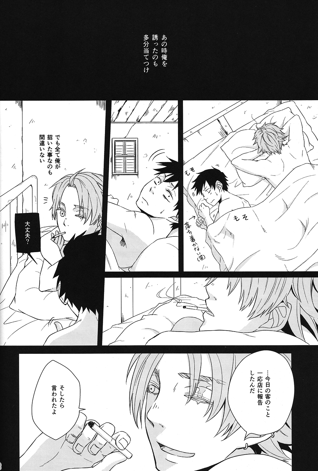 since then... page 11 full