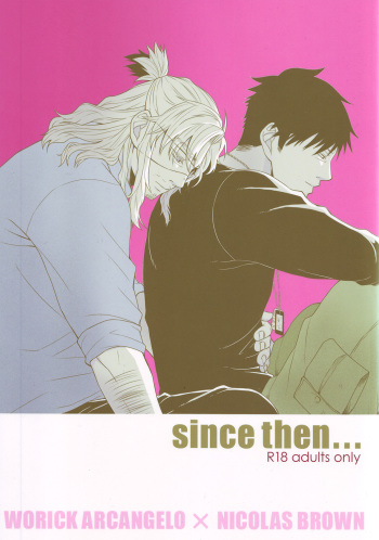 (Twilight GANGSTERS) [70%liar (Fuji Mirano)] since then... (GANGSTA.) cover