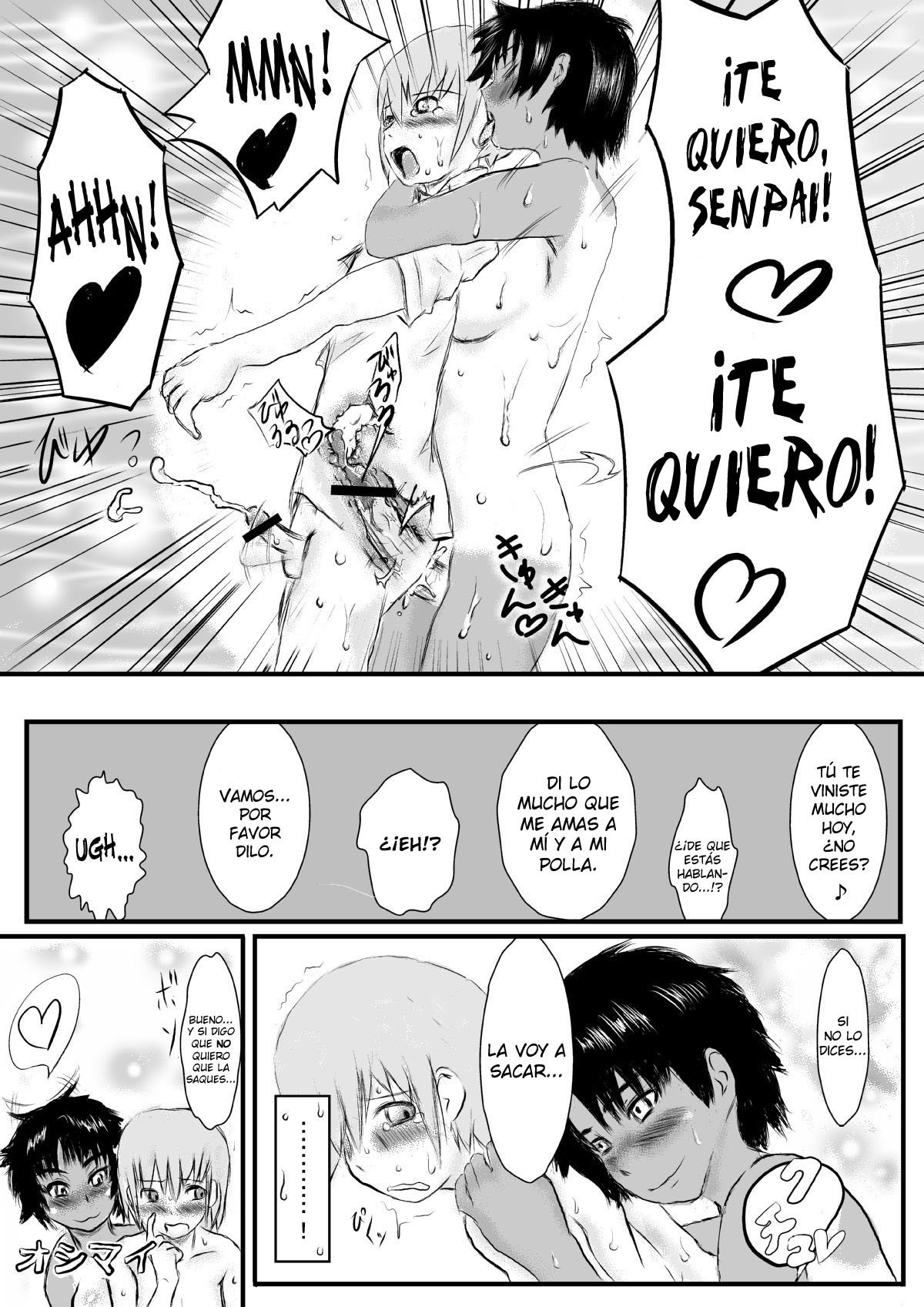 Ryoutou Ronpou page 12 full