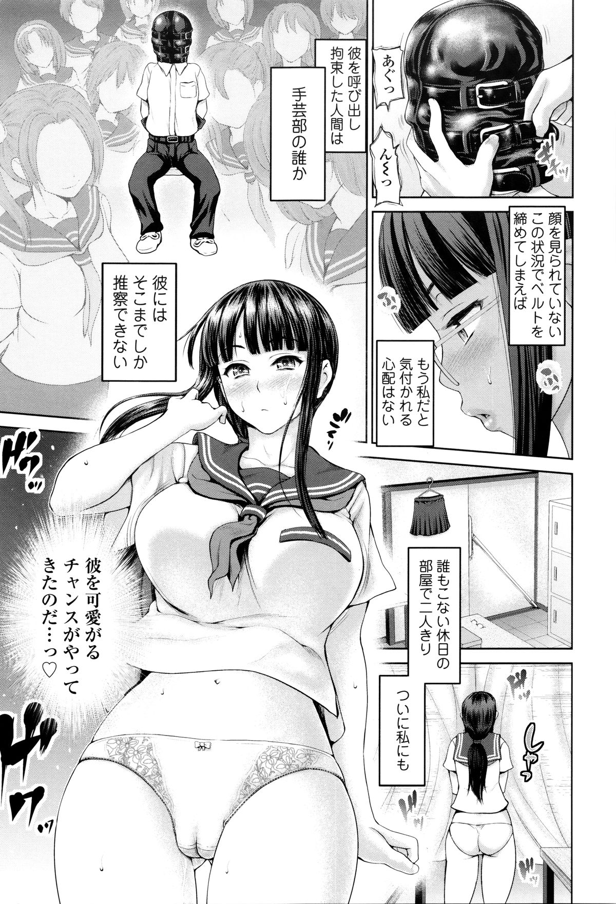 Dis Communication page 12 full