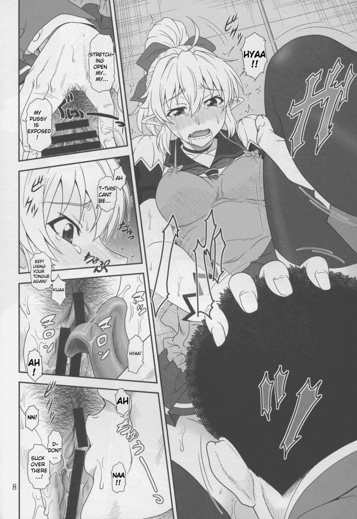 YU-SIBU. page 8 full