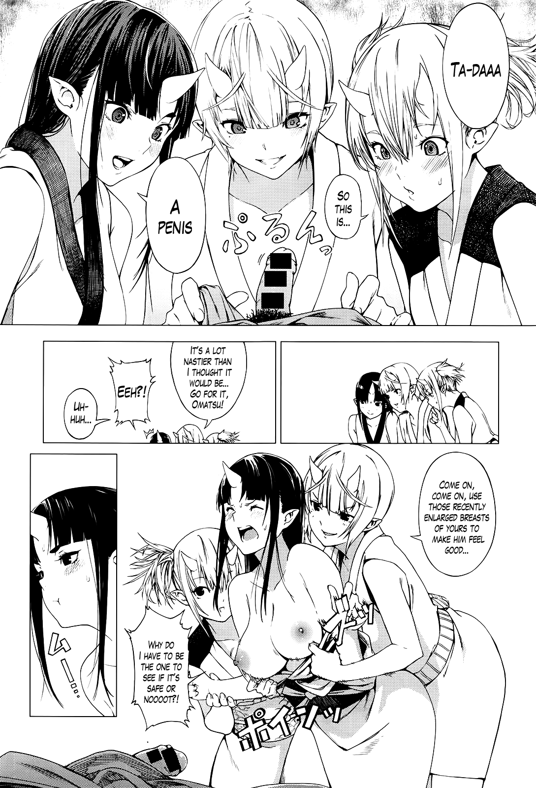 Matsu-Take-Ume Ch. 1 page 5 full
