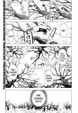 Matsu-Take-Ume Ch. 1