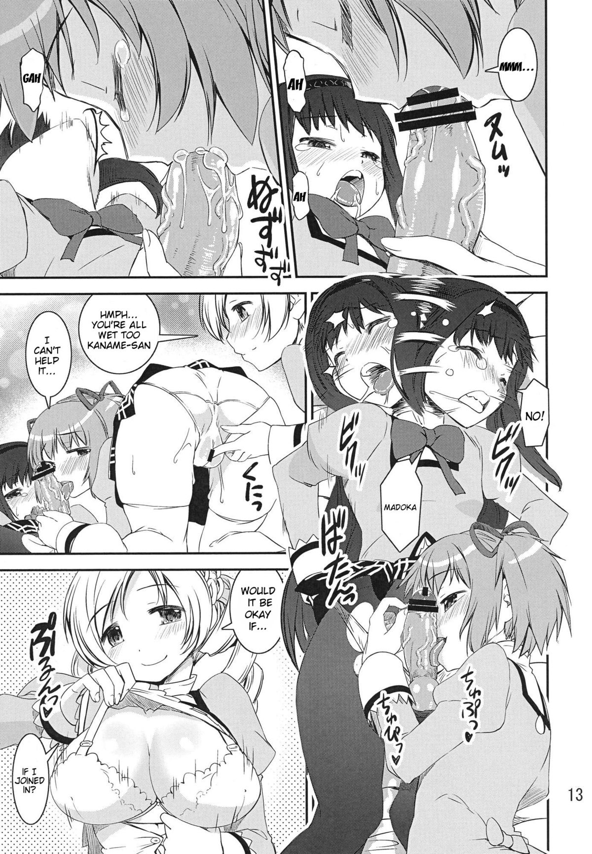 Chin☆Homu page 12 full