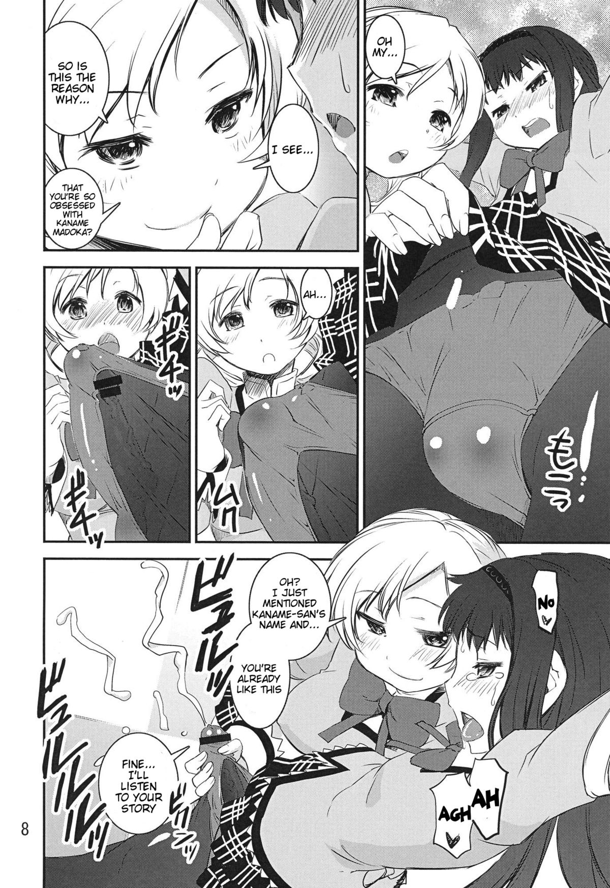 Chin☆Homu page 7 full