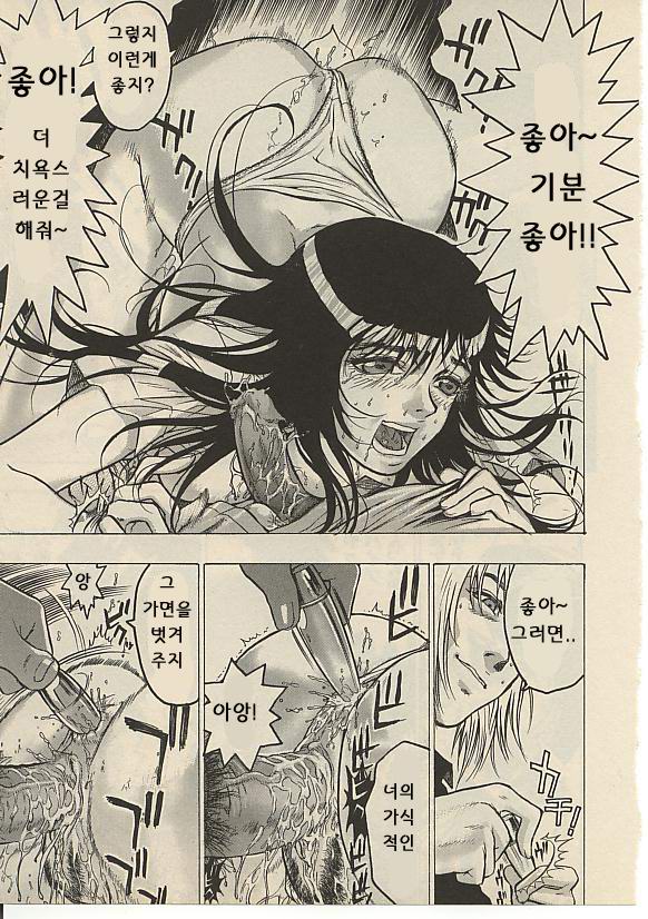 CROSS M Vol. 1 page 12 full