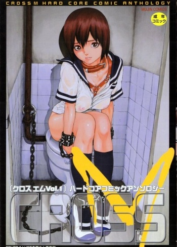 [Anthology] CROSS M Vol. 1 [Korean] cover