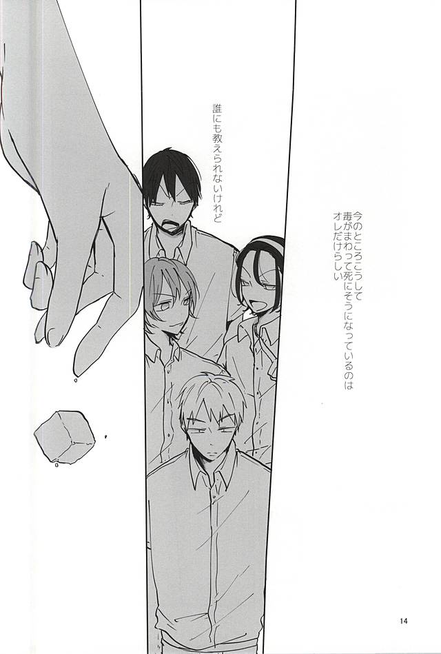 espresso page 12 full