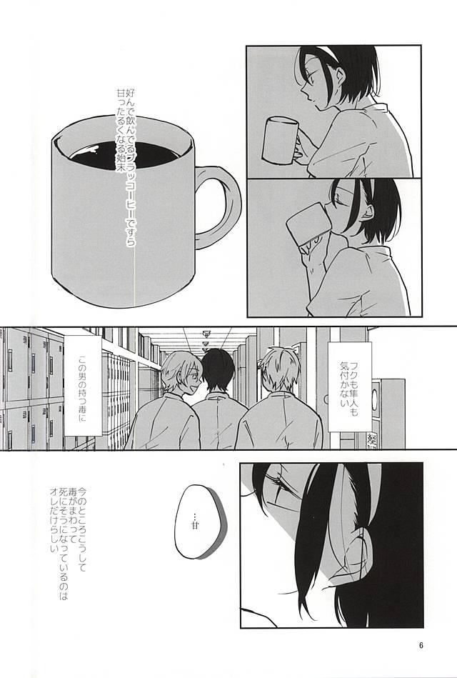 espresso page 4 full