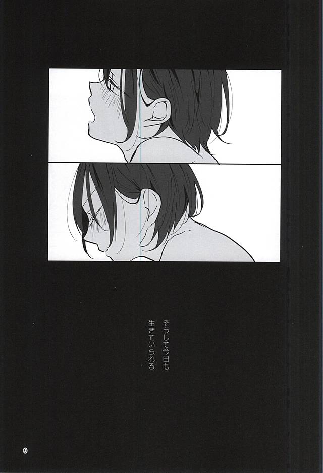 espresso page 7 full