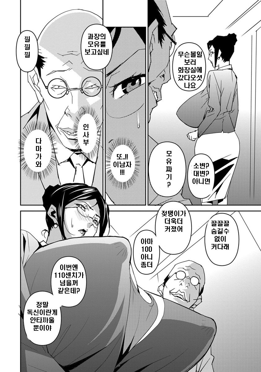 DOUBLE RING -Itsuwari no Kusuriyubi- page 8 full