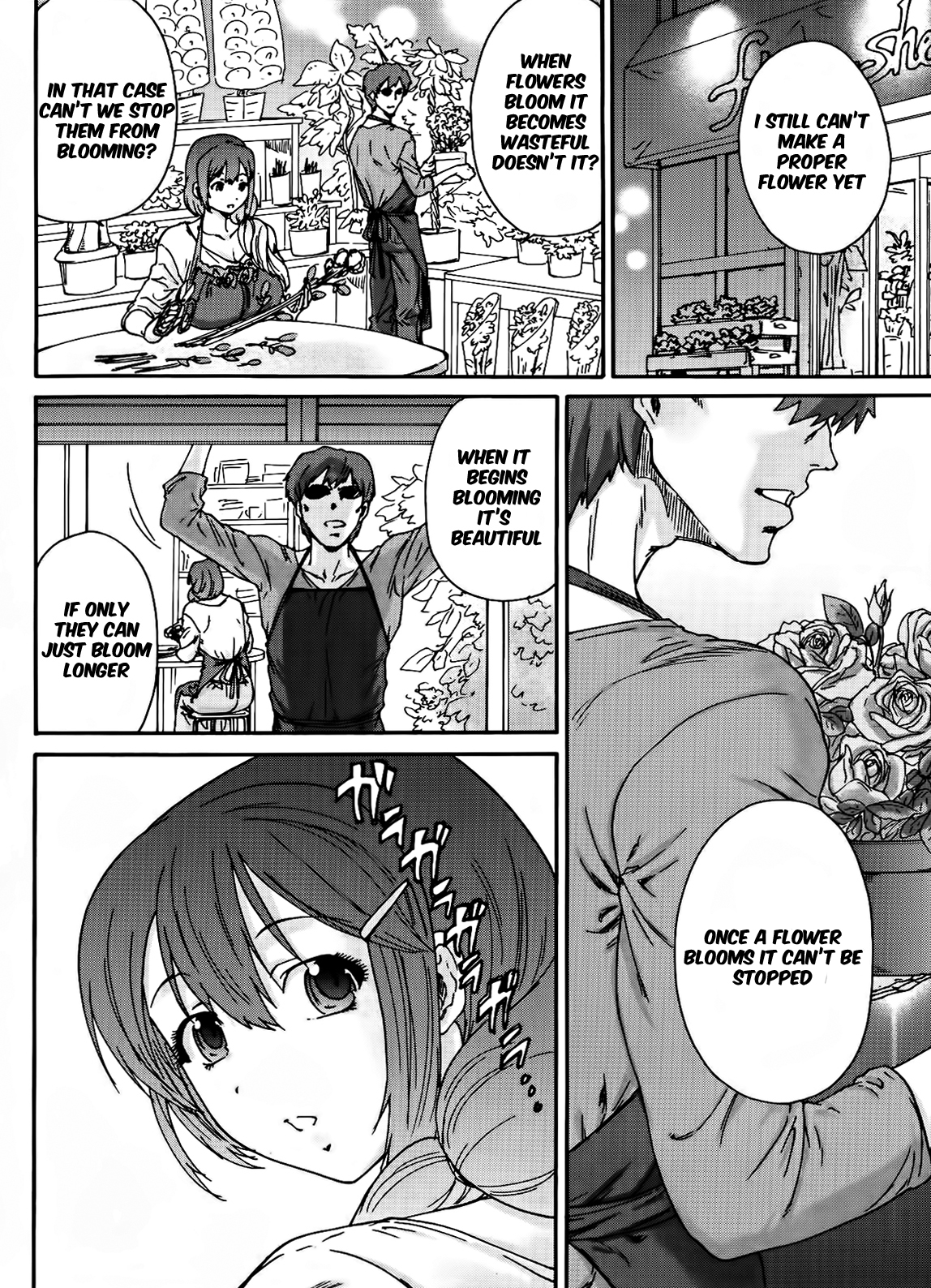 Hito no Tsuma Ch. 1-2 page 12 full