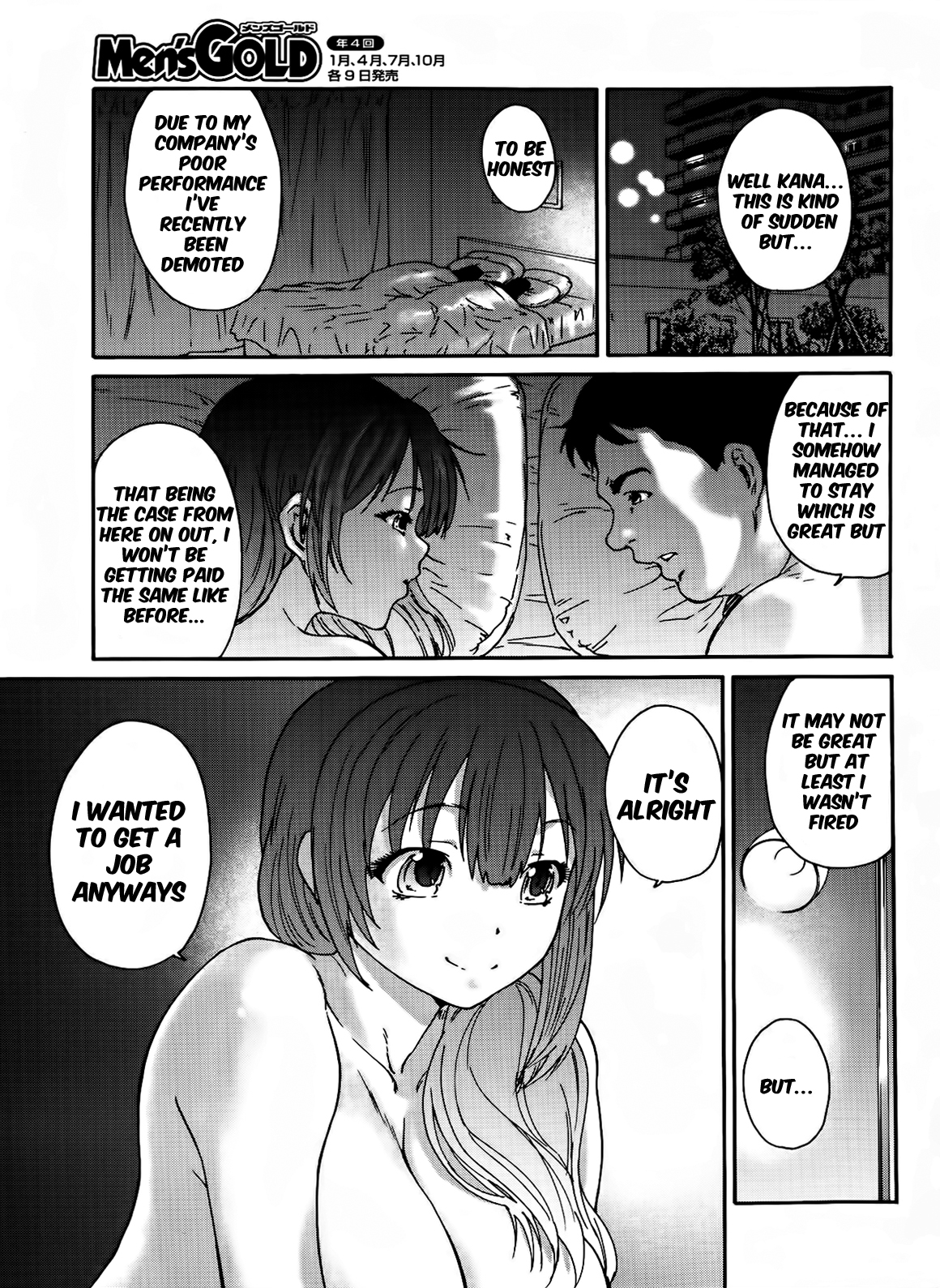 Hito no Tsuma Ch. 1-2 page 5 full
