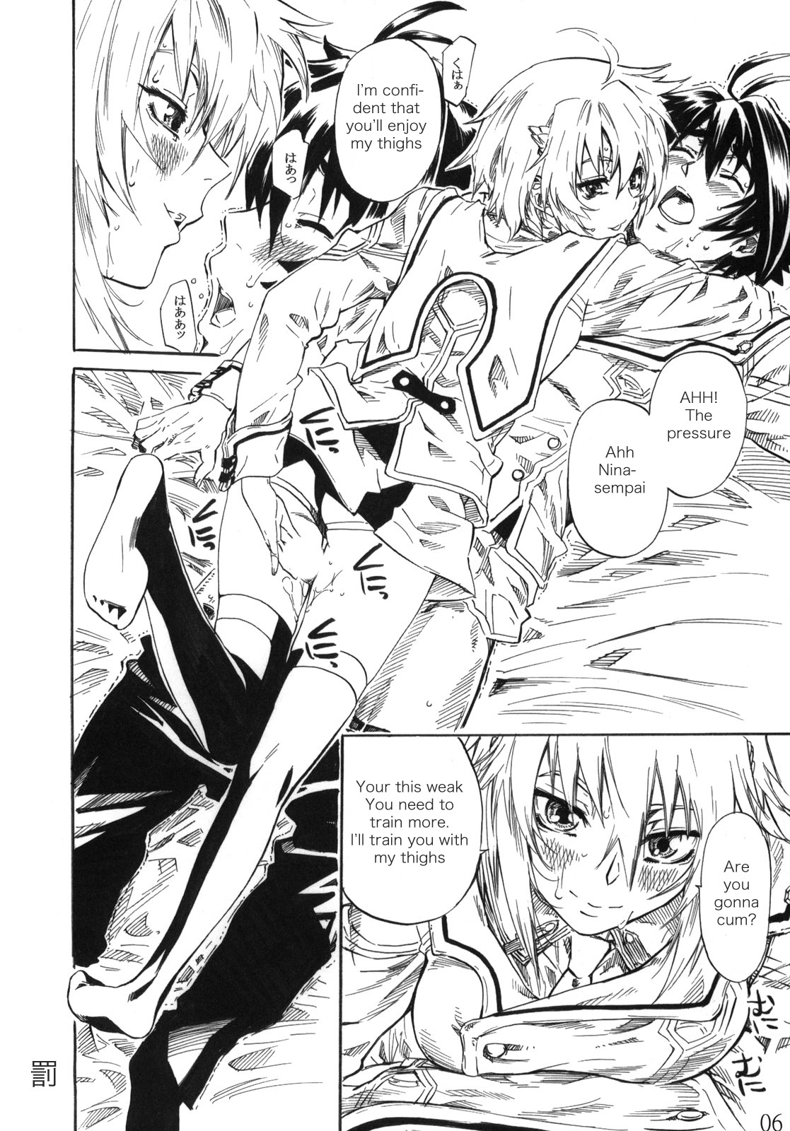 Felli-senpai ni Kerarete Fumaretai!! page 5 full