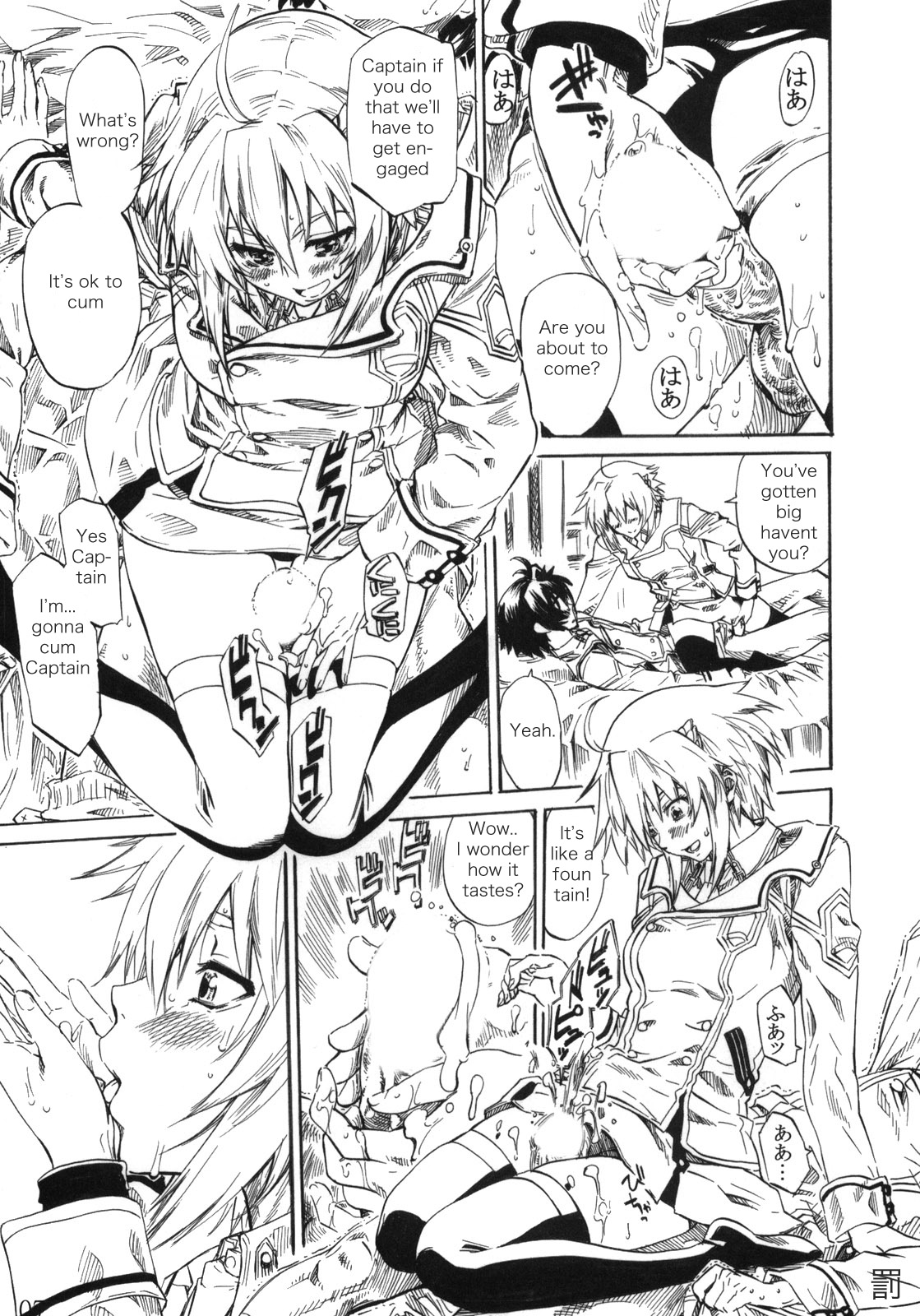 Felli-senpai ni Kerarete Fumaretai!! page 6 full