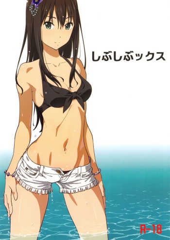 (C88) [SANDWORKS (Suna)] Shibushibuex (THE iDOLM@STER Cinderella Girls) cover