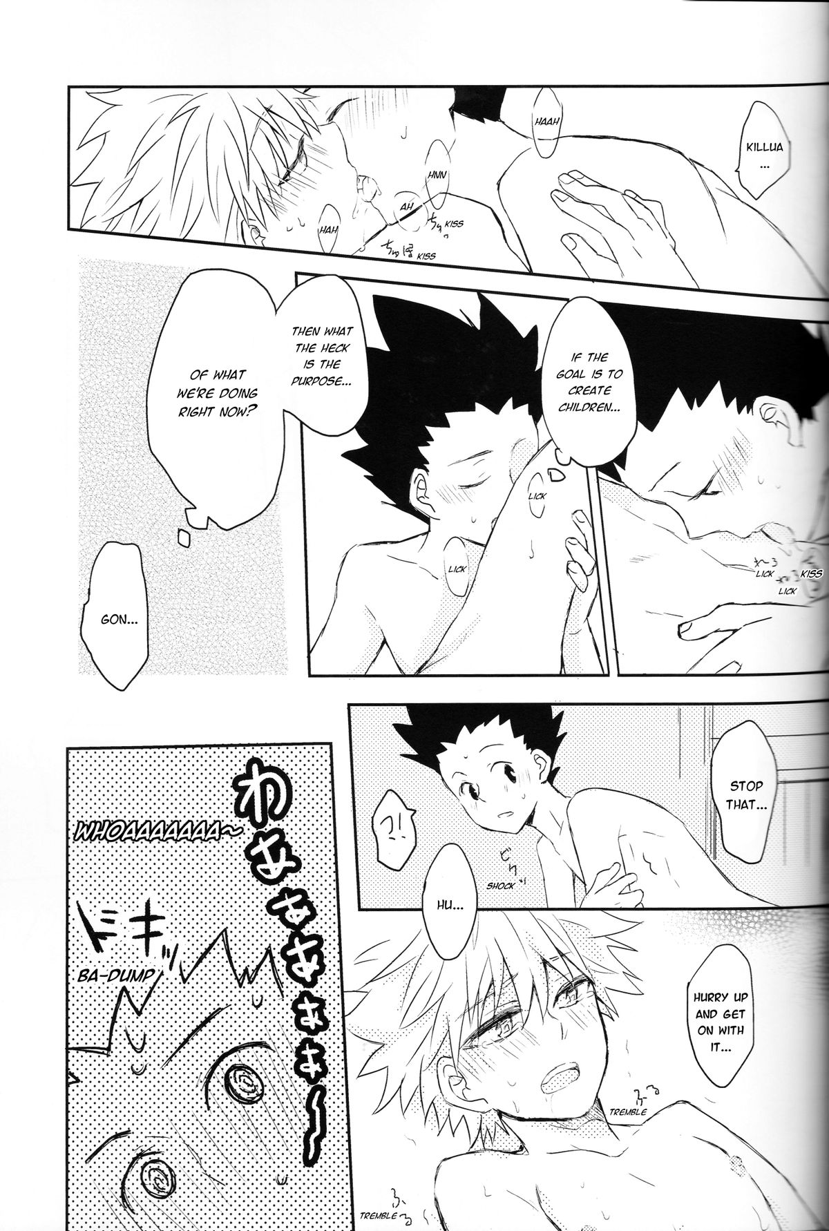 Wasurenai de | Don't Forget page 12 full
