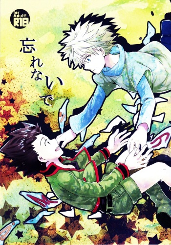 [Kohako (GOko)] Wasurenai de | Don't Forget (Hunter x Hunter) [English] [HXH-Doujinshilivejournal] cover