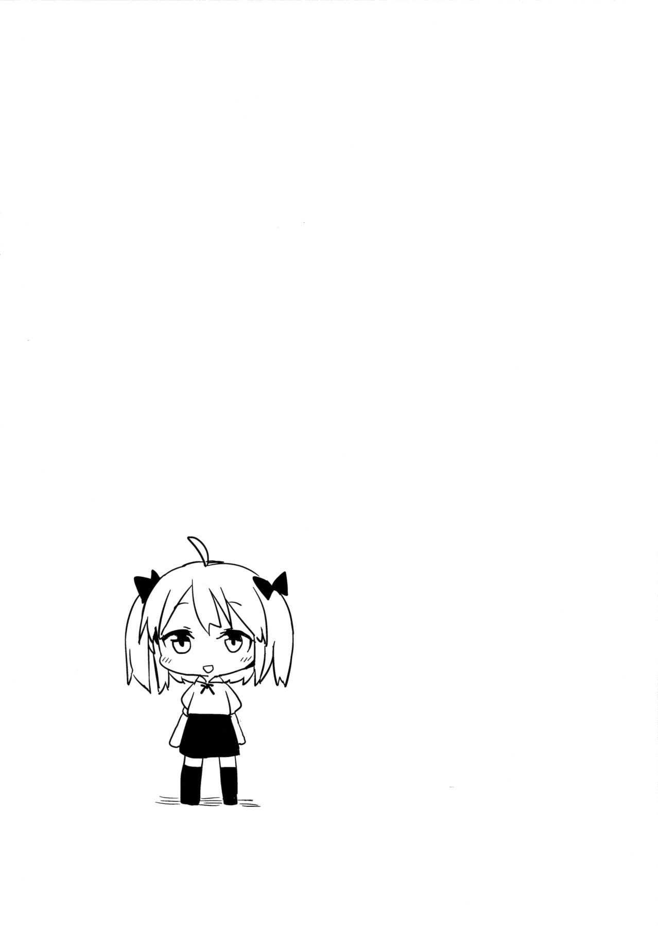 Friends like me. page 3 full