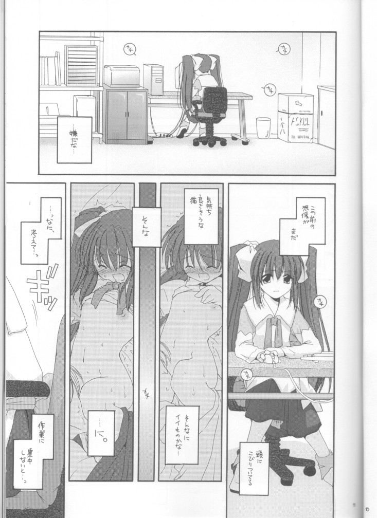 D.L. action 10 page 11 full