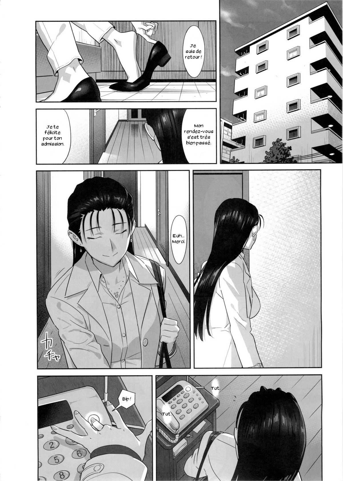 Kaki Hoshuu 5 page 5 full