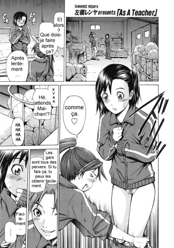 [Sahashi Renya] As A Teacher (COMIC Tenma 2009-03) [French] cover