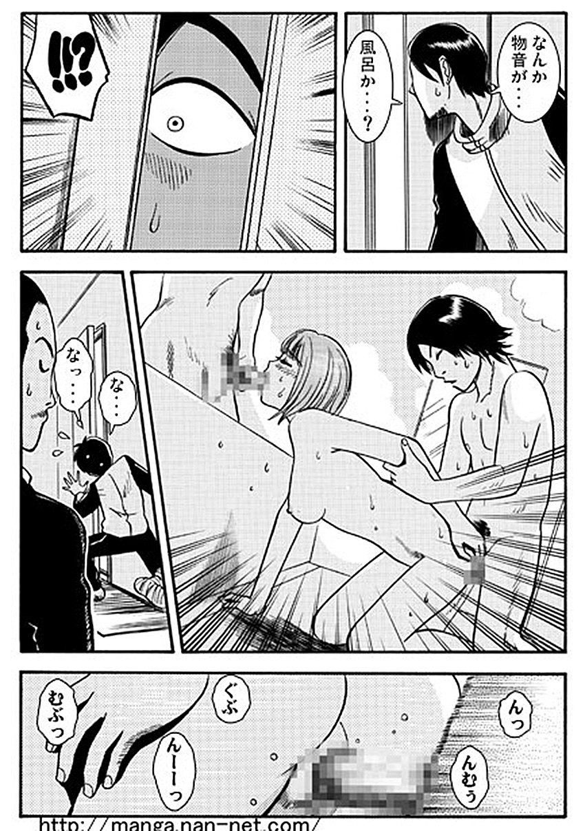 Subarashiki Yuujo page 10 full