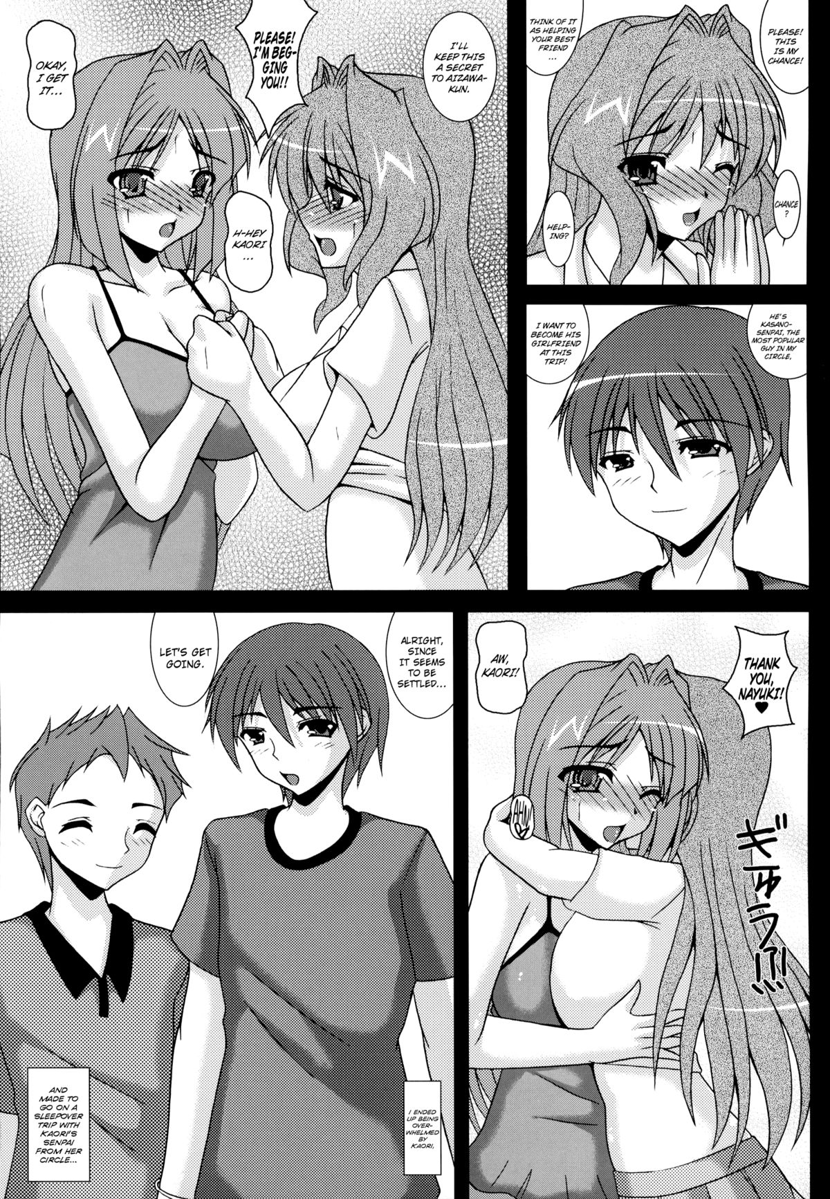 Aikagi - Ubawareta Osananajimi page 10 full