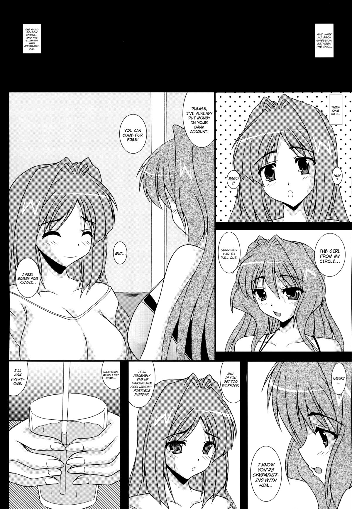 Aikagi - Ubawareta Osananajimi page 7 full