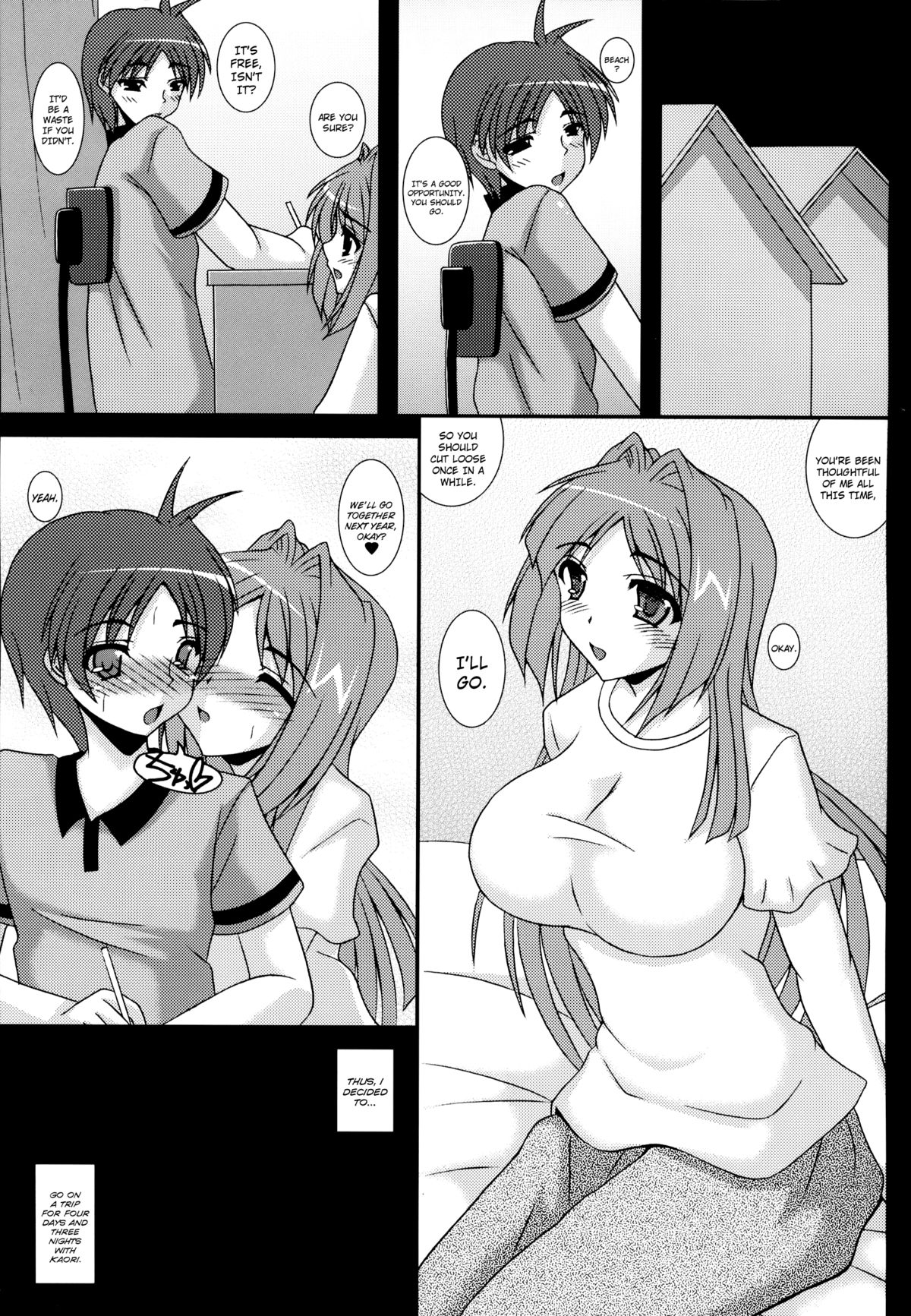 Aikagi - Ubawareta Osananajimi page 8 full