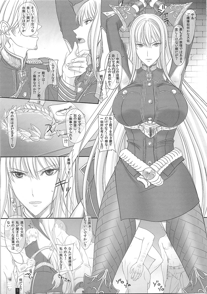 CAPITULATION page 4 full
