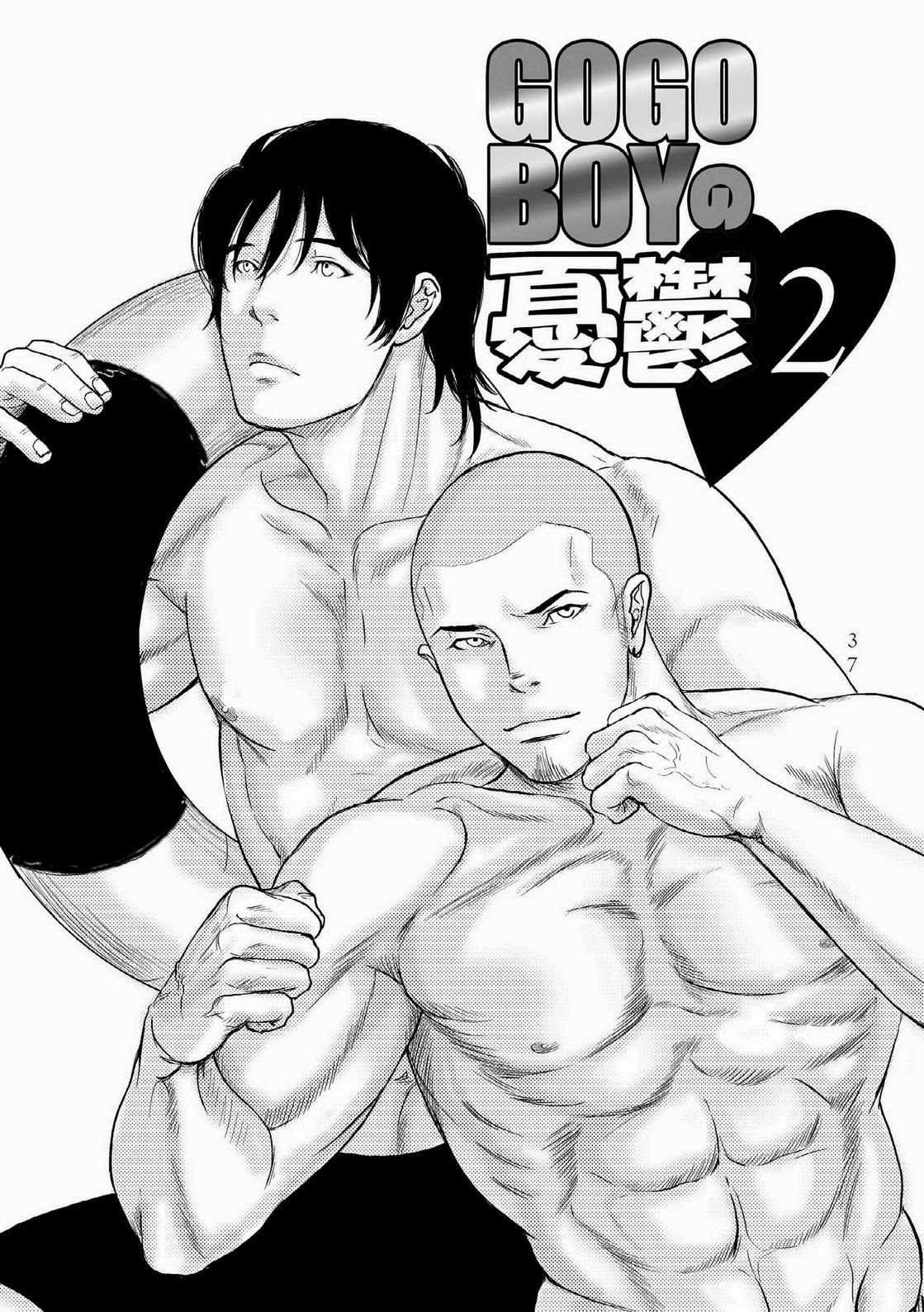 Tetuzoh Okadaya  – The Melancholy of a Go-Go Boy 2 page 1 full