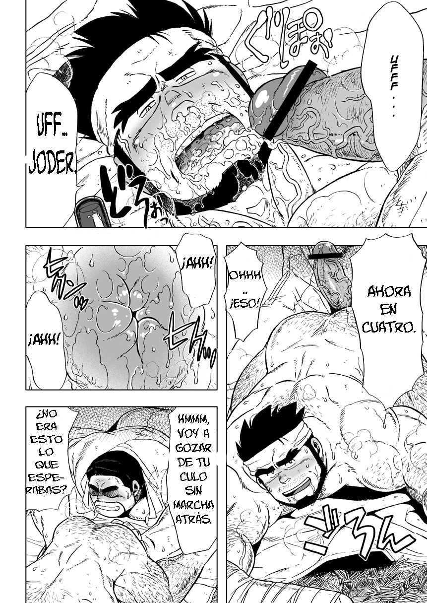 USHI to KOBUSHI | El ganado vacuno y el puño page 12 full