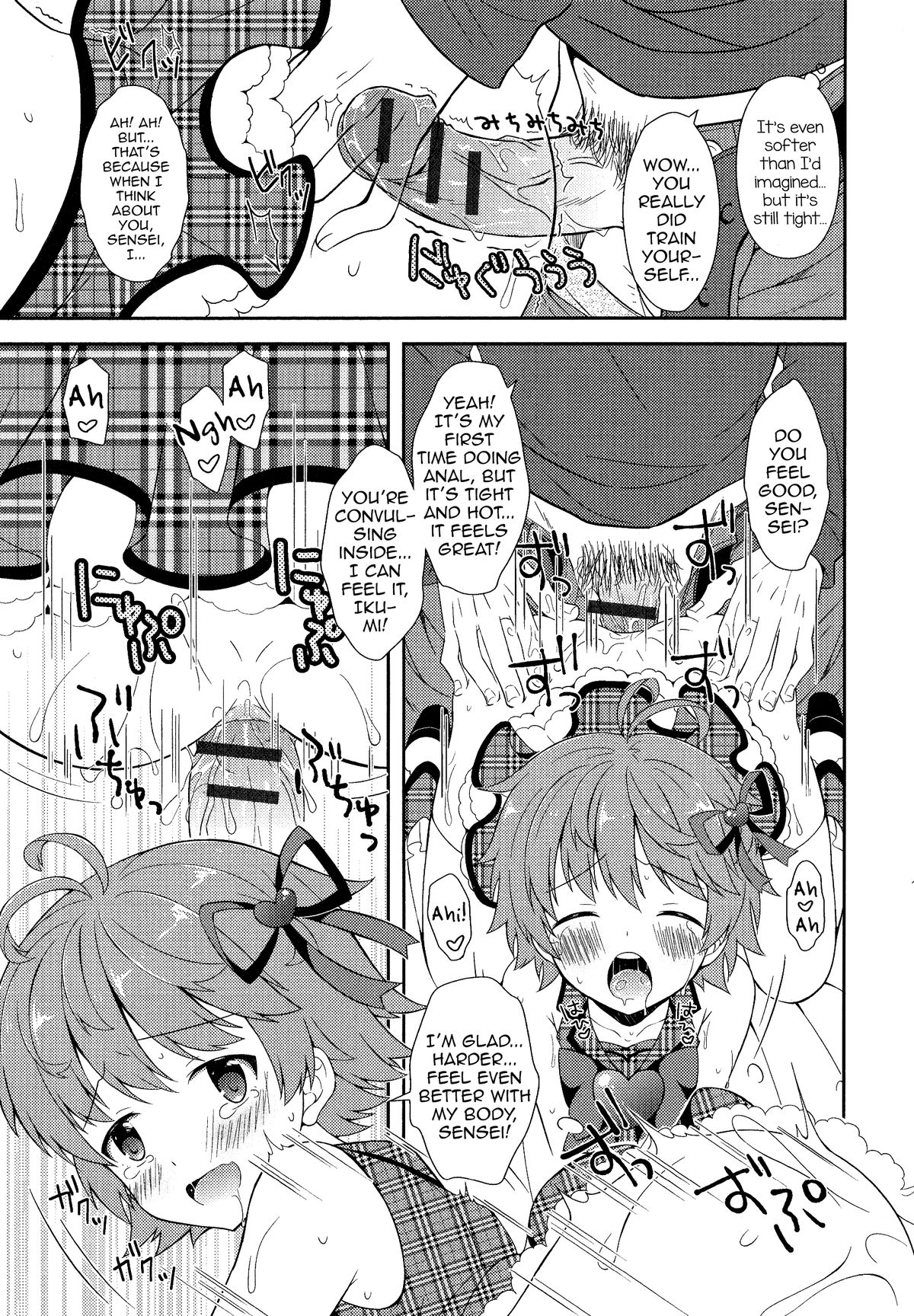 Otokonoko Katsudou! page 11 full