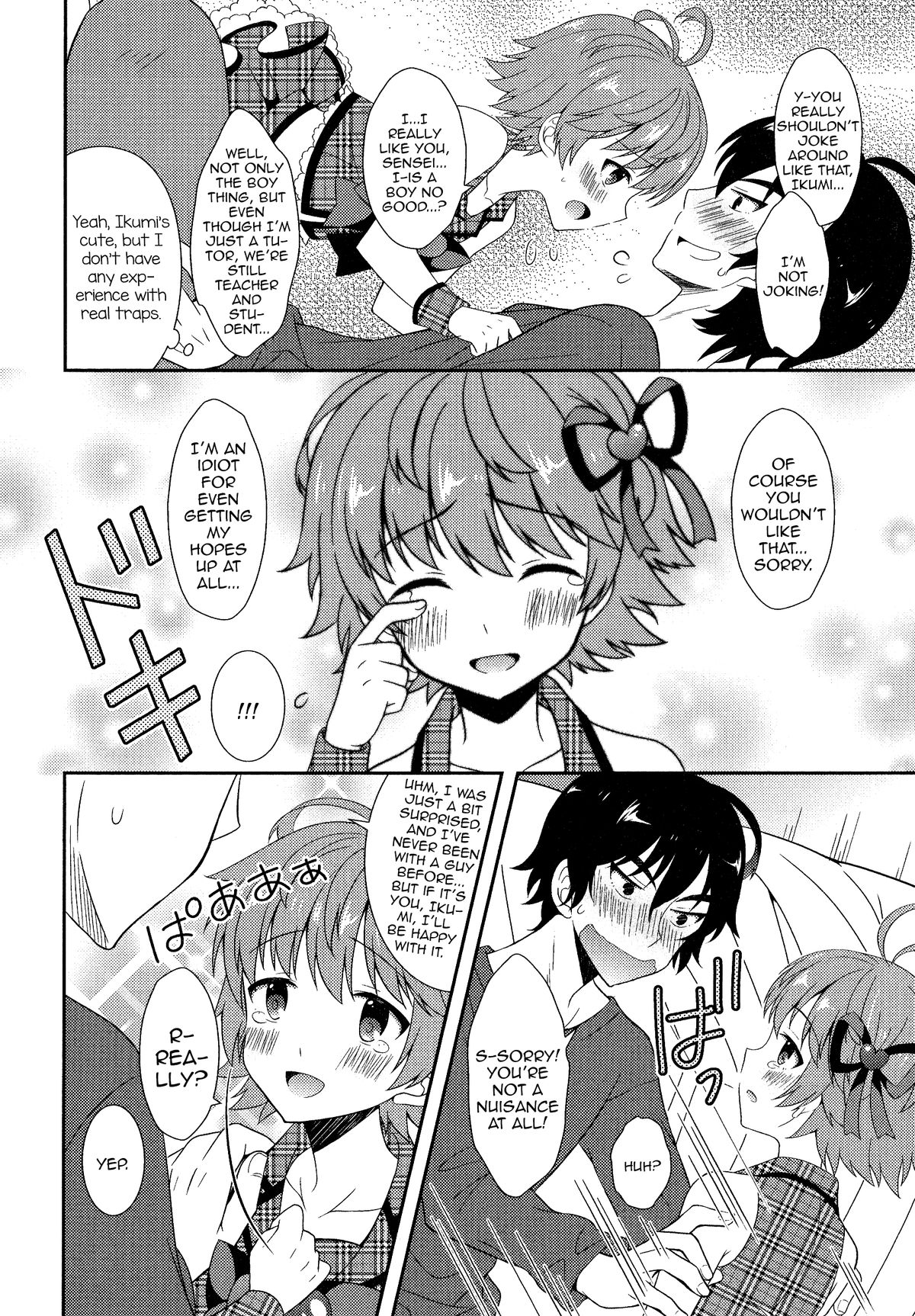 Otokonoko Katsudou! page 4 full