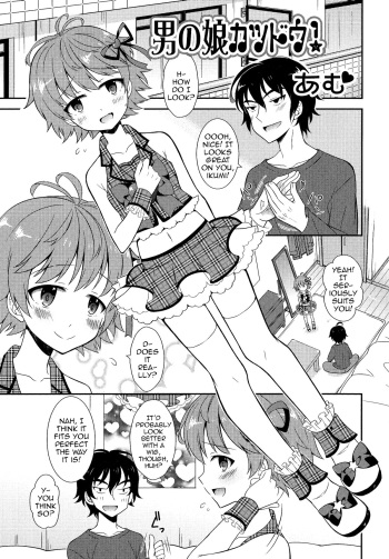 [Amu] Otokonoko Katsudou! (Otoko no Ko-llection! R) [English] [mysterymeat3] cover