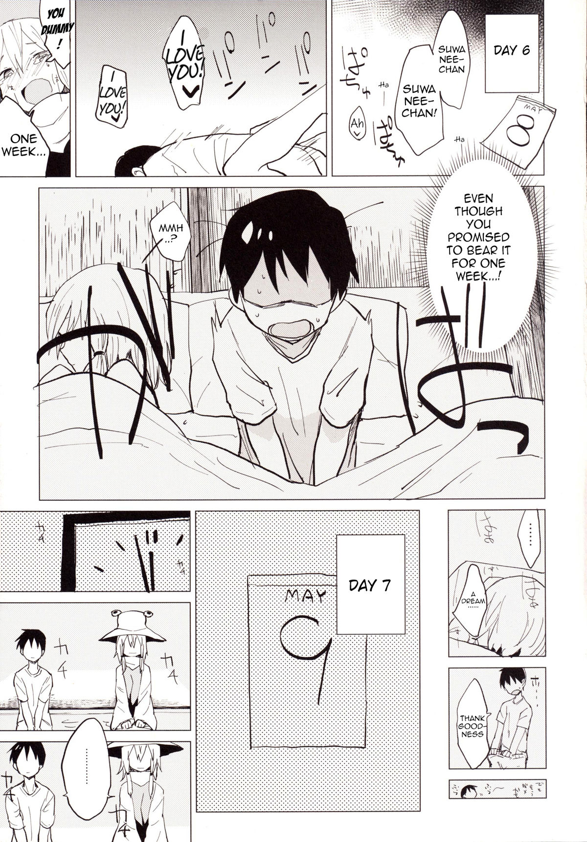 Sukoshi wa Gaman Shinasai! Suwa Shota Bangaihen 2 page 12 full