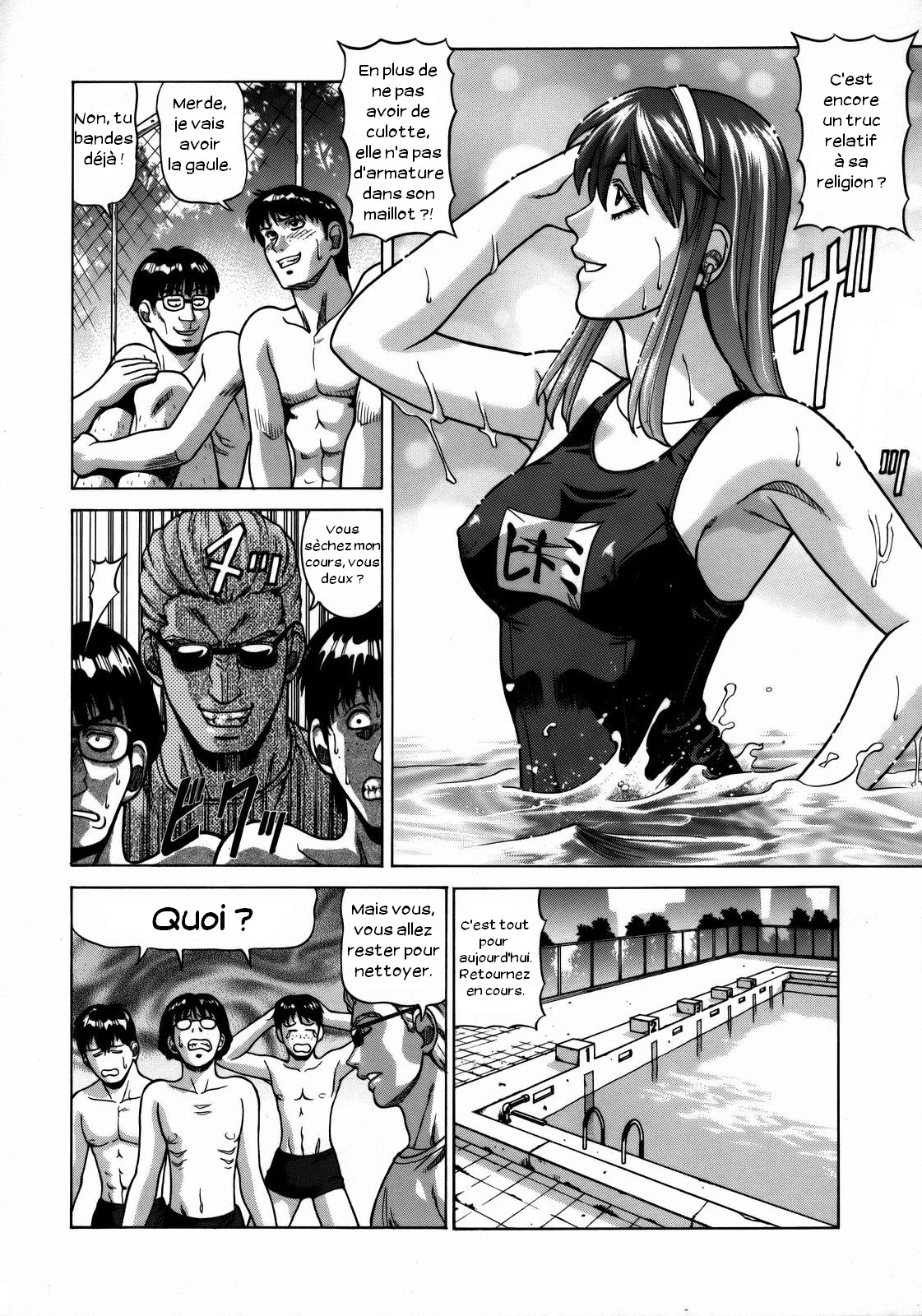 HITOMI High School page 11 full