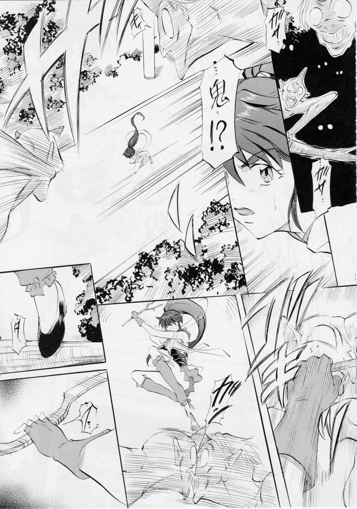 Busou Megami Archives Series 4 "Ai & Mai Gaiden ~ Aoki Seido ~ Ai ~ Tennyo Inda no Shou ~" page 11 full