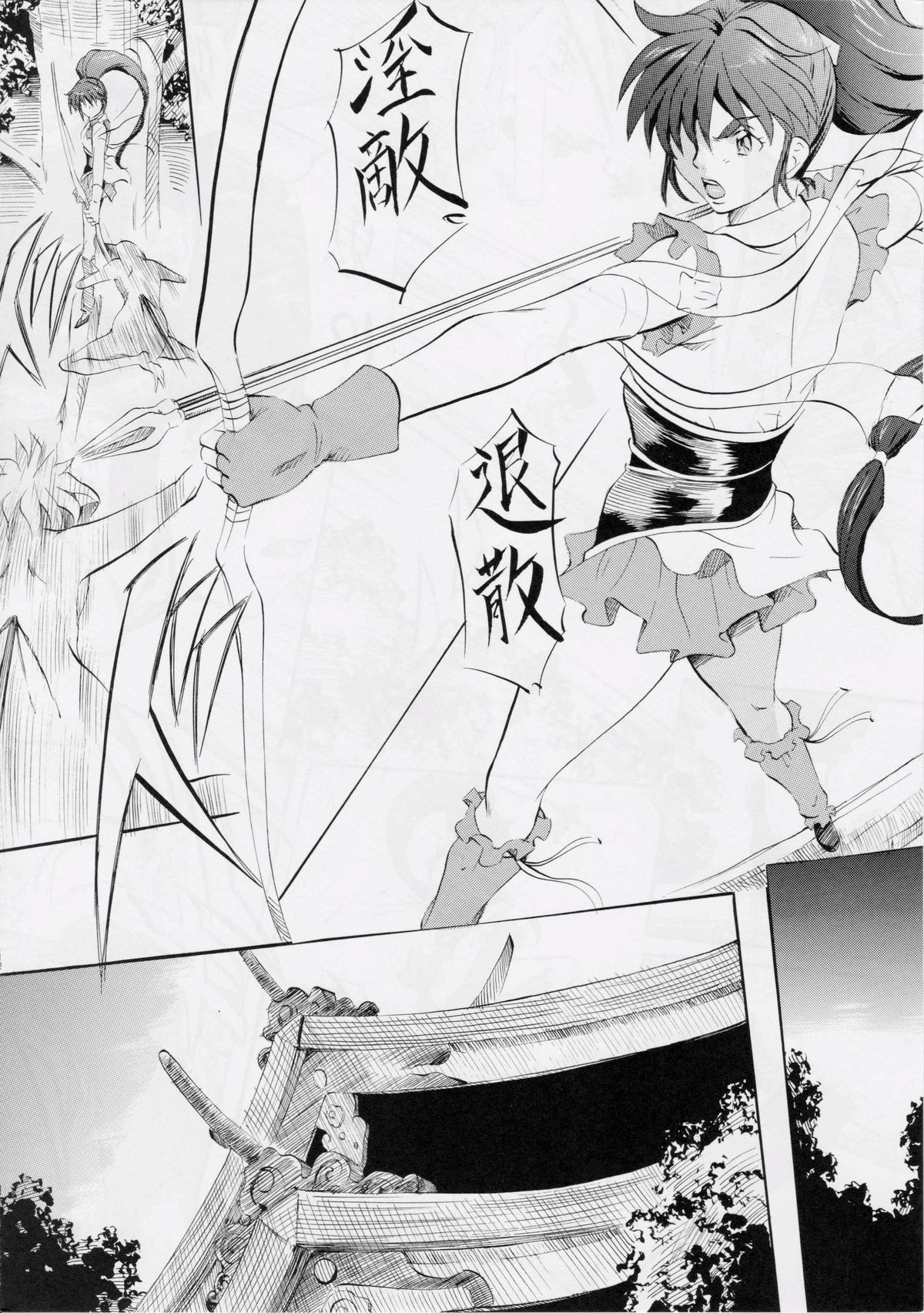 Busou Megami Archives Series 4 "Ai & Mai Gaiden ~ Aoki Seido ~ Ai ~ Tennyo Inda no Shou ~" page 12 full