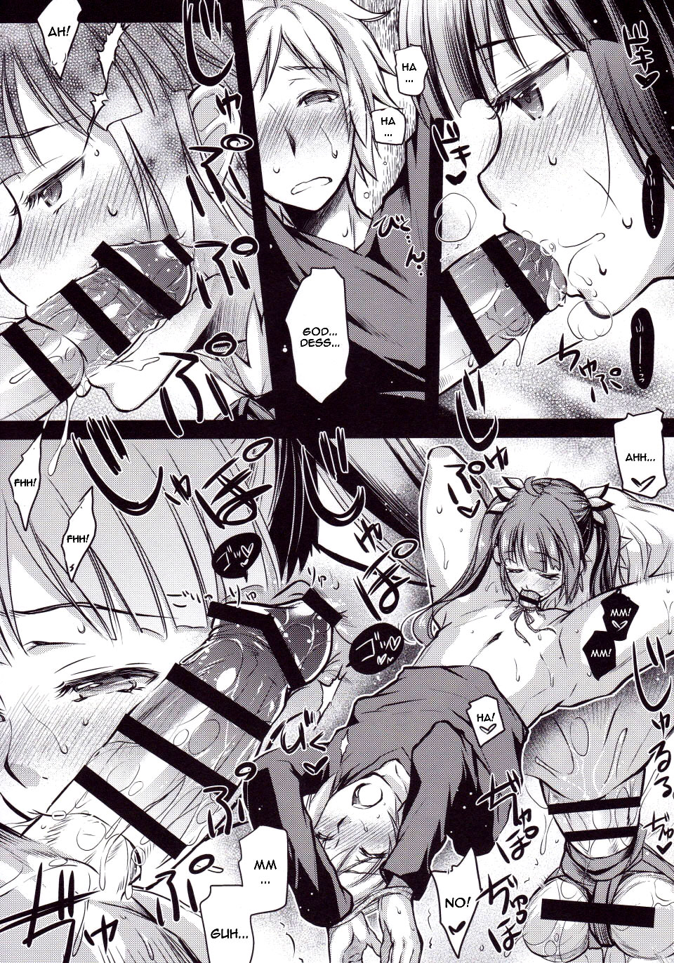 Eiyuu Shigan page 11 full