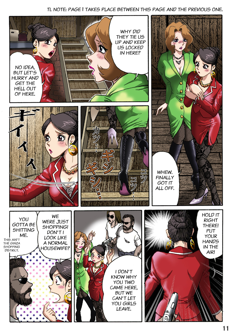 Celeb Tantei - Kiken-na Irai | Socialite Detectives - The Perilous Case page 11 full
