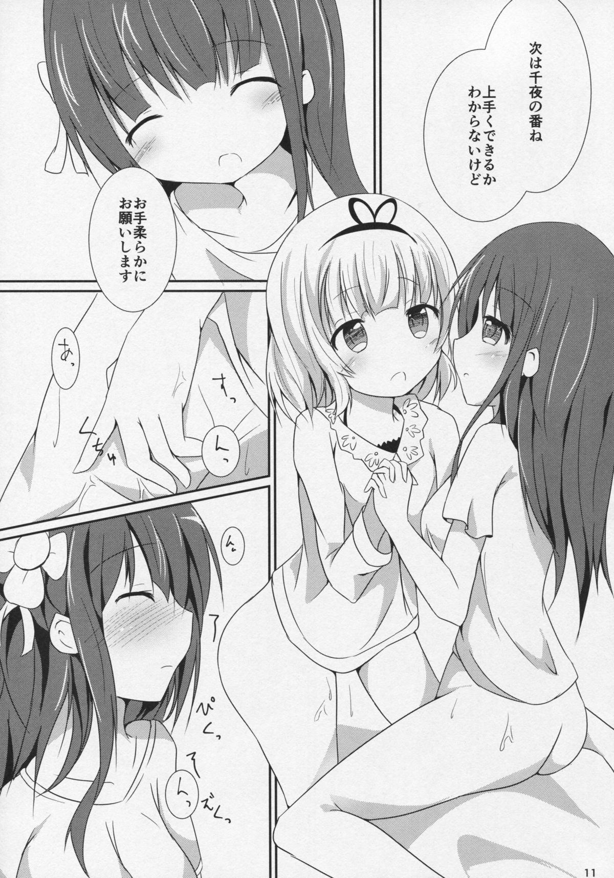 friends-friend-friends page 12 full