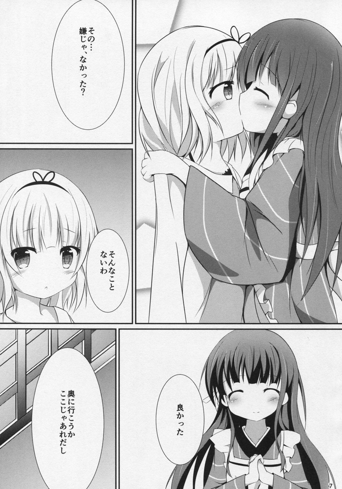 friends-friend-friends page 8 full