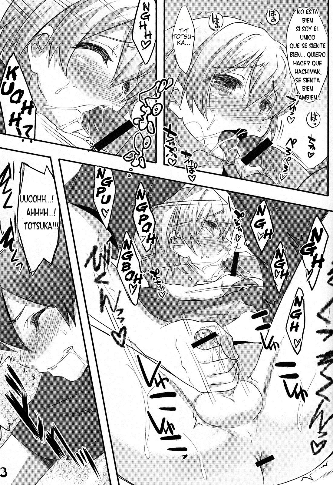Hachiman Hachiman Hachiman! page 12 full