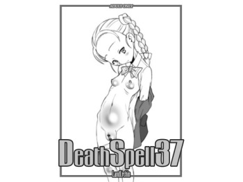 [Land Urchin (Chikane, Gon Heihachi)] Death Spell 37 (Futari wa Precure Max Heart) [Digital] cover