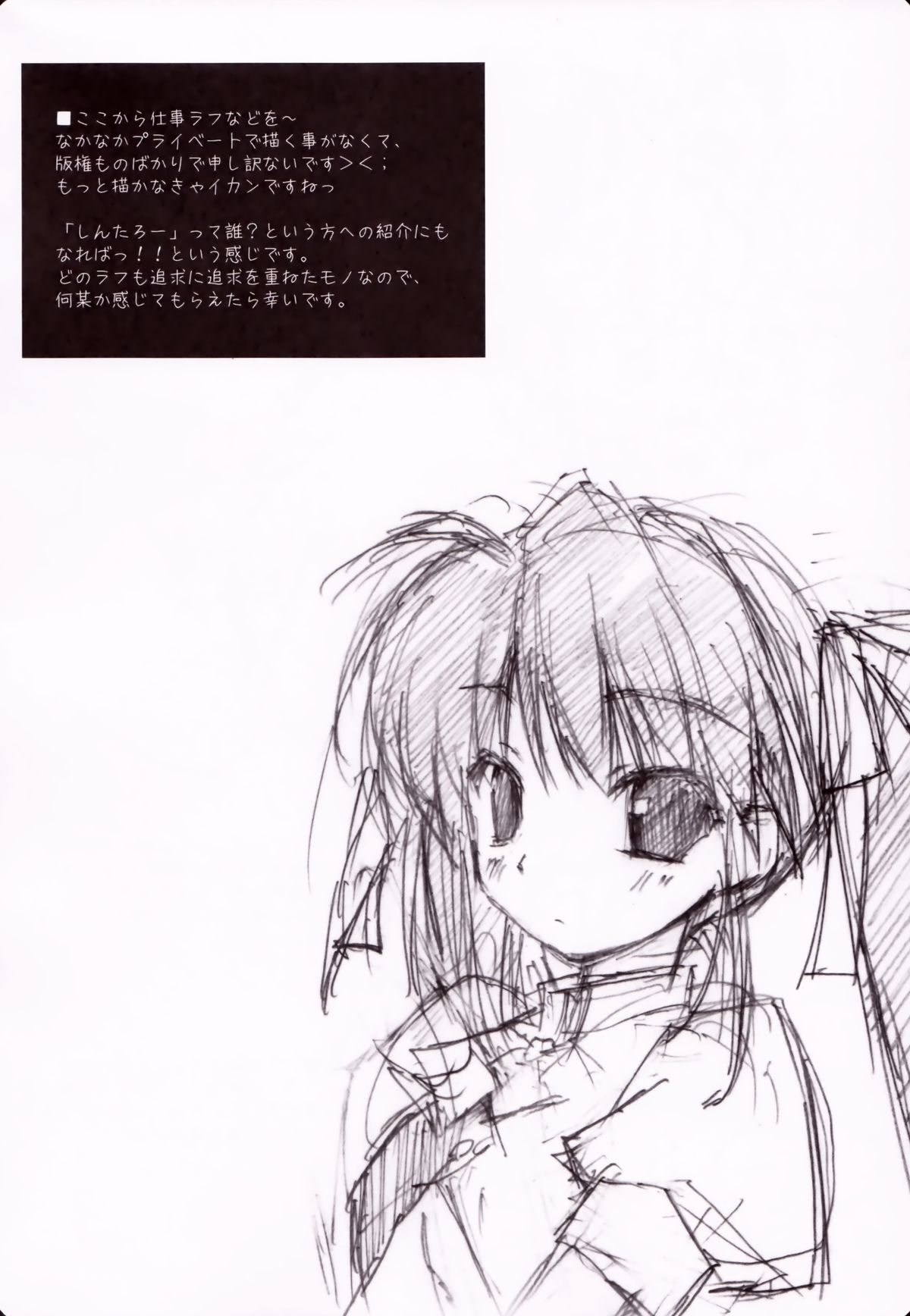 R page 10 full